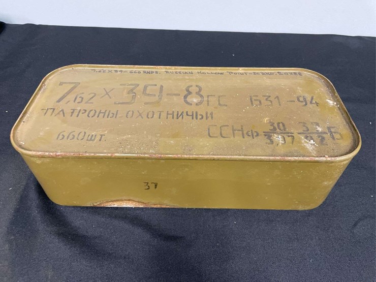 unopened-spam-can-660-rds.-russian-7.62-x-39-hollow-point-image-1