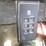 2000-international-2574-image-21