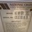 2000-international-2574-image-14