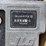 jlg-1930es-image-14
