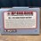 1/16-mccormick-picker-special-edition-nib-ertl-image-3