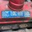 1979-international-transtar-4300-image-12