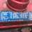1979-international-transtar-4300-image-13