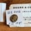 (6)-john-deere-5,-10,-15,-20,-25,-30-year-service-pins-image-3