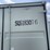 12-ft-small-shipping-container-image-3