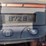 2016-kubota-kx91-3-image-6