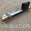 international-4900-image-2