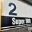willmar-super-800-image-35