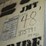 #2103-•-2003-great-dane-reefer-trailer-image-5