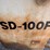 ingersoll-rand-sd100f-image-13