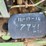 1973-john-deere-4430-tractor-image-8