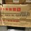 lot-of-misc-exercise-equipment,-image-6