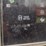 takeuchi-tl230-image-6