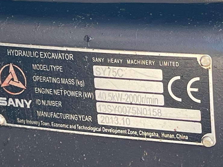 sany-sy75c-image-26