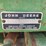 john-deere-2640-image-6
