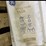 #39-•-misc-lot-of-assorted-flourescent-light-bulbs-image-3