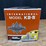 1/16-ih-kb-5-wrecker-nib-dcp-image-7