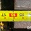 caterpillar-d4-image-37