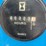 2015-genie-tz50-image-15