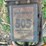 wagner-505-120v-airless-sprayer-image-3