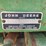 john-deere-2640-image-6