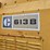 1979-caterpillar-613b-image-4