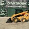 kurtz-trading-august-13th-virtual-equipment-auction-image-4