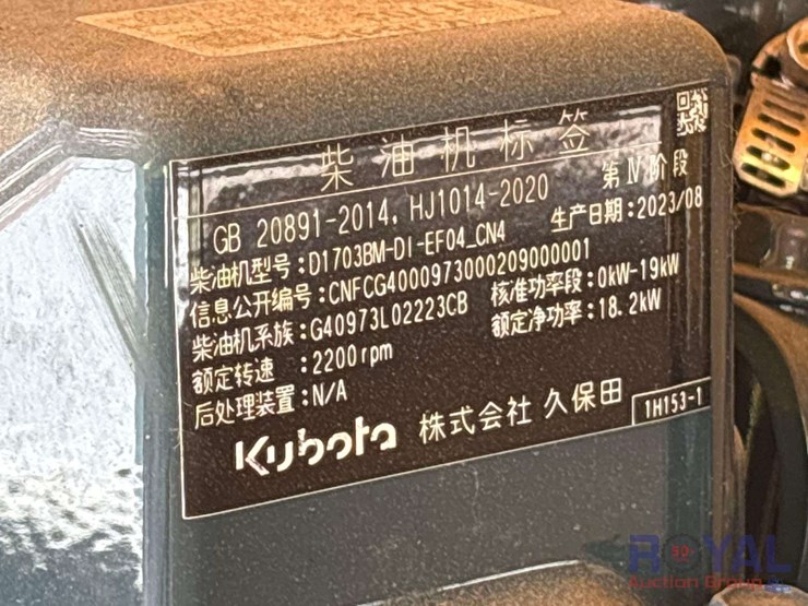 unused-2025-cfg-industrial-qnt45-mini-excavator-image-22