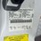 2014-altec-at200a-image-5