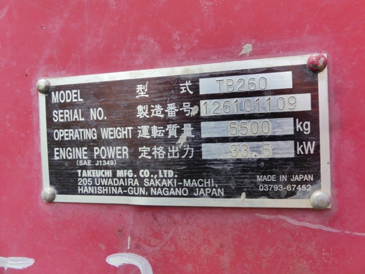 takeuchi-tb260-image-16