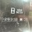 takeuchi-tl240-image-30