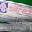 2024-sitrex-qr8-image-11