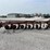 international-700-image-7