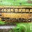 john-deere-4430h-image-22