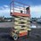 2015-jlg-2632es-image-3