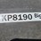 john-deere-460-image-8