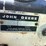 john-deere-112-image-6