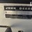 john-deere-110-image-7