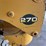 john-deere-270-image-3