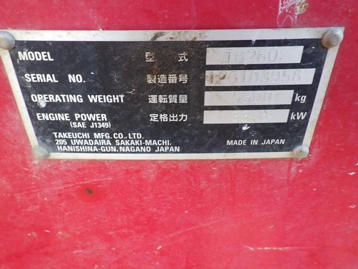 2019-takeuchi-tb260-image-42