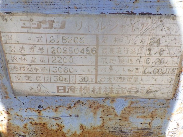 nissan-s&b20-image-34