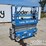 2016-genie-gs1930-image-1