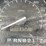 1997-ford-f250-xl-image-74
