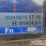 2018-takeuchi-tl6r-image-30