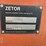 zetor-3320-image-15