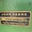 john-deere-4520-image-16