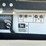 2018-wacker-neuson-ltv6-image-3