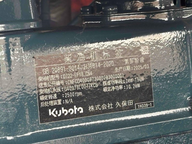 unused-2025-cfg-nt18k-mini-excavator-image-17