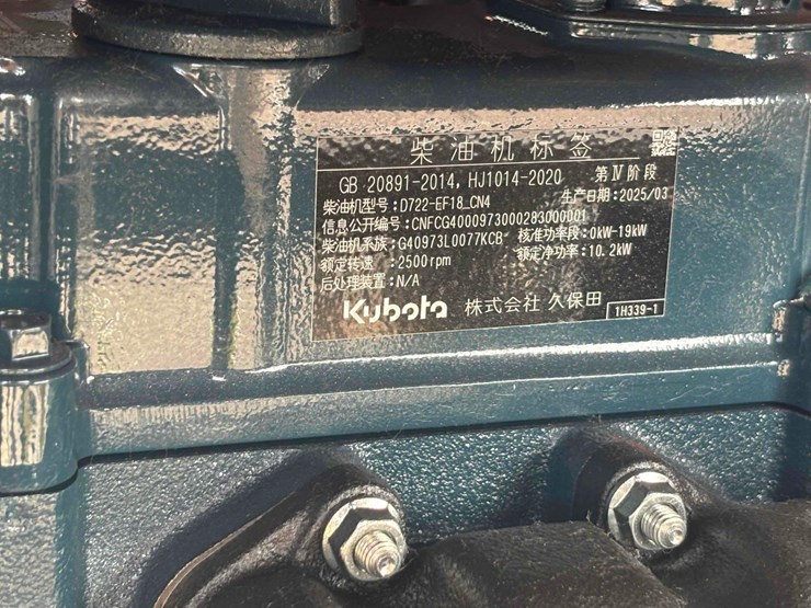 unused-2025-cfg-nt18k-mini-excavator-image-14