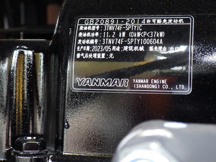 2025-sdlanch-sdle20-hydraulic-excavator-image-18